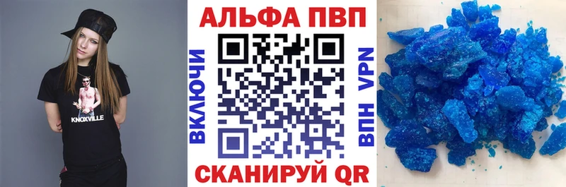 Alpha-PVP мука  Лыткарино 