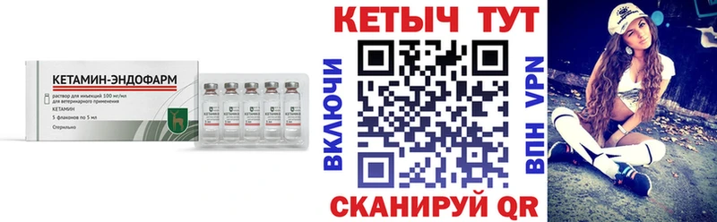 KRAKEN ССЫЛКА  Лыткарино  Кетамин VHQ 