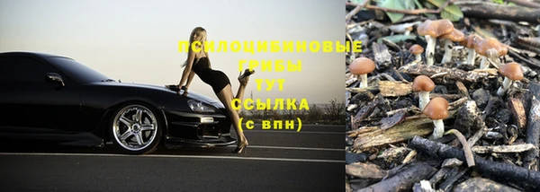 кокаин премиум Усинск