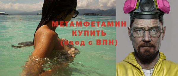 кокаин премиум Усинск