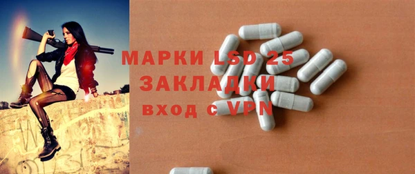 меф Волоколамск