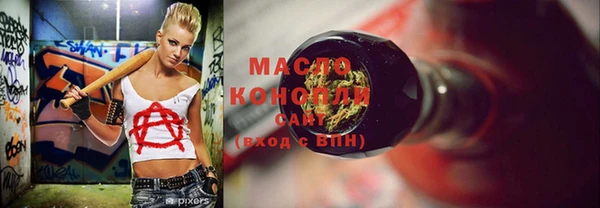 MDMA Волосово
