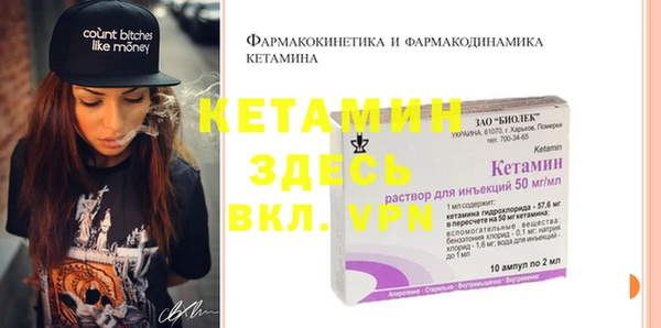 MDMA Волосово