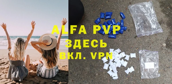 мдма Усмань