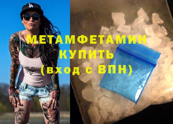 меф VHQ Верхнеуральск