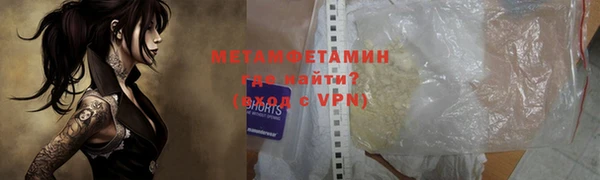 стаф Володарск