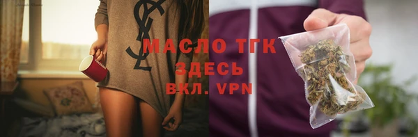 меф Волоколамск