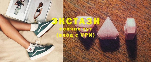 MDMA Волосово