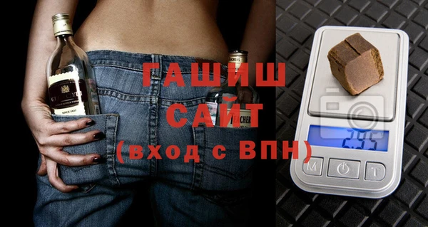 мдма Усмань