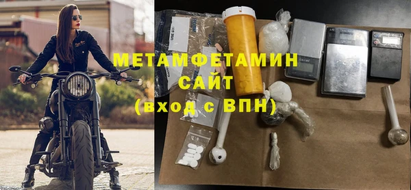 мдма Усмань