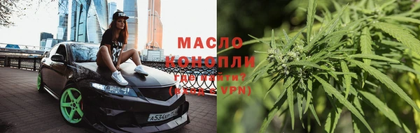 стаф Володарск