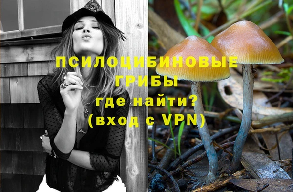 MDMA Волосово